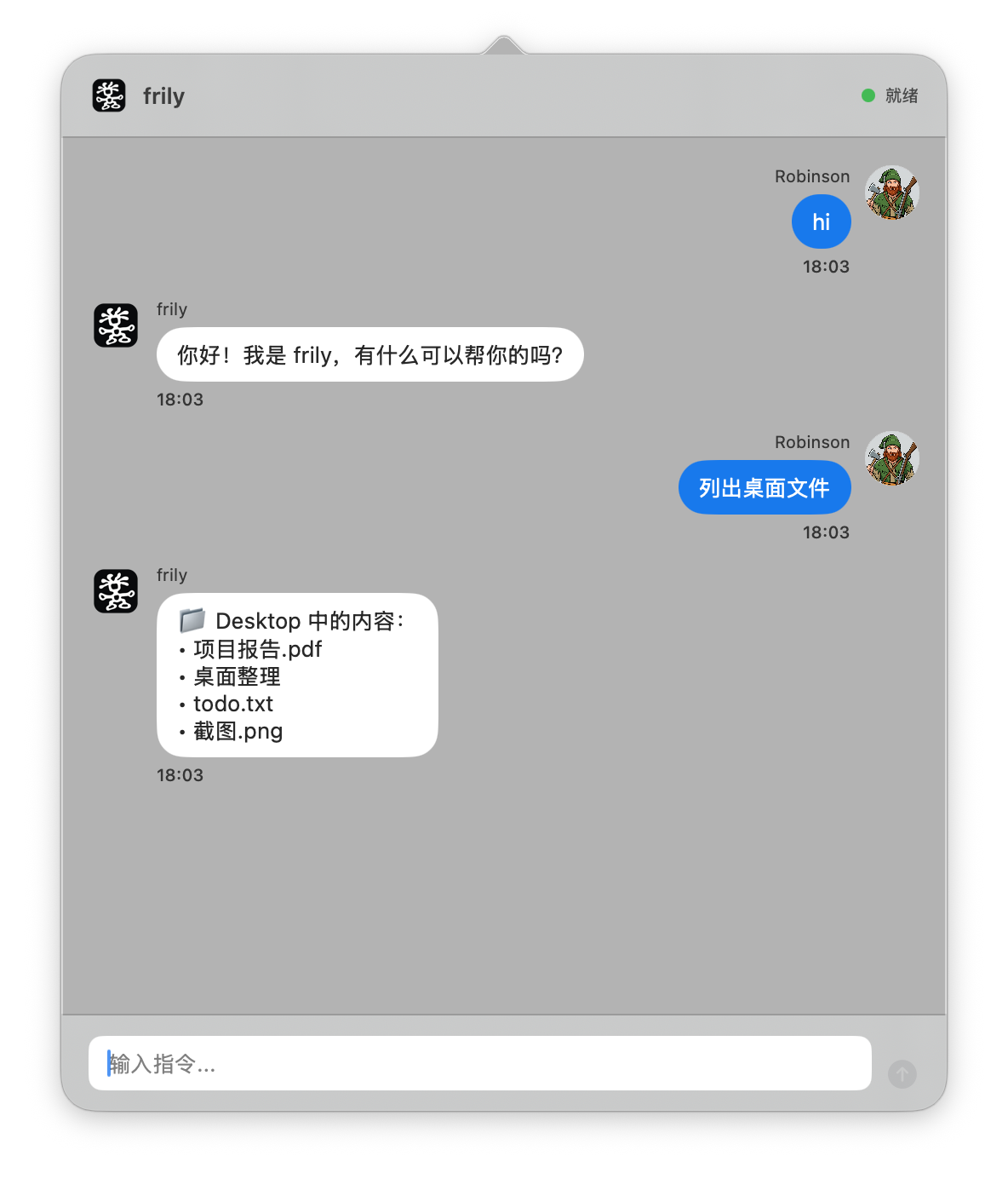 文件操作